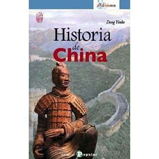 Historia de China - Deng Yinke